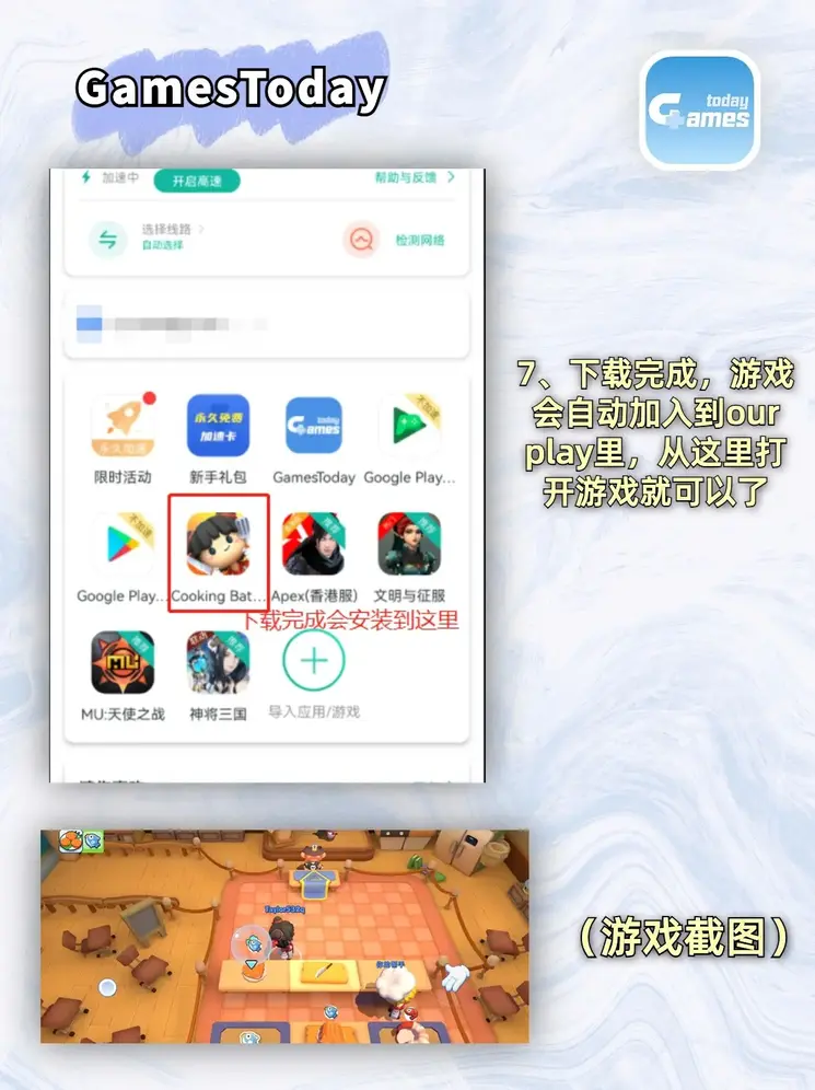 威斯人app截图3