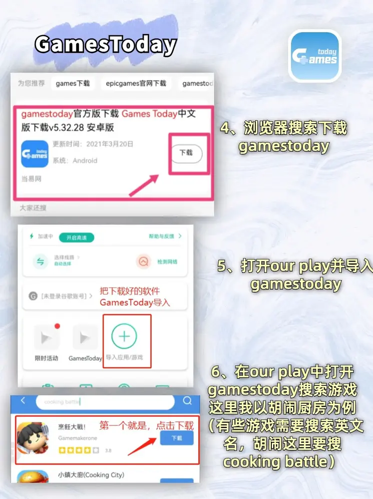 威斯人app截图2
