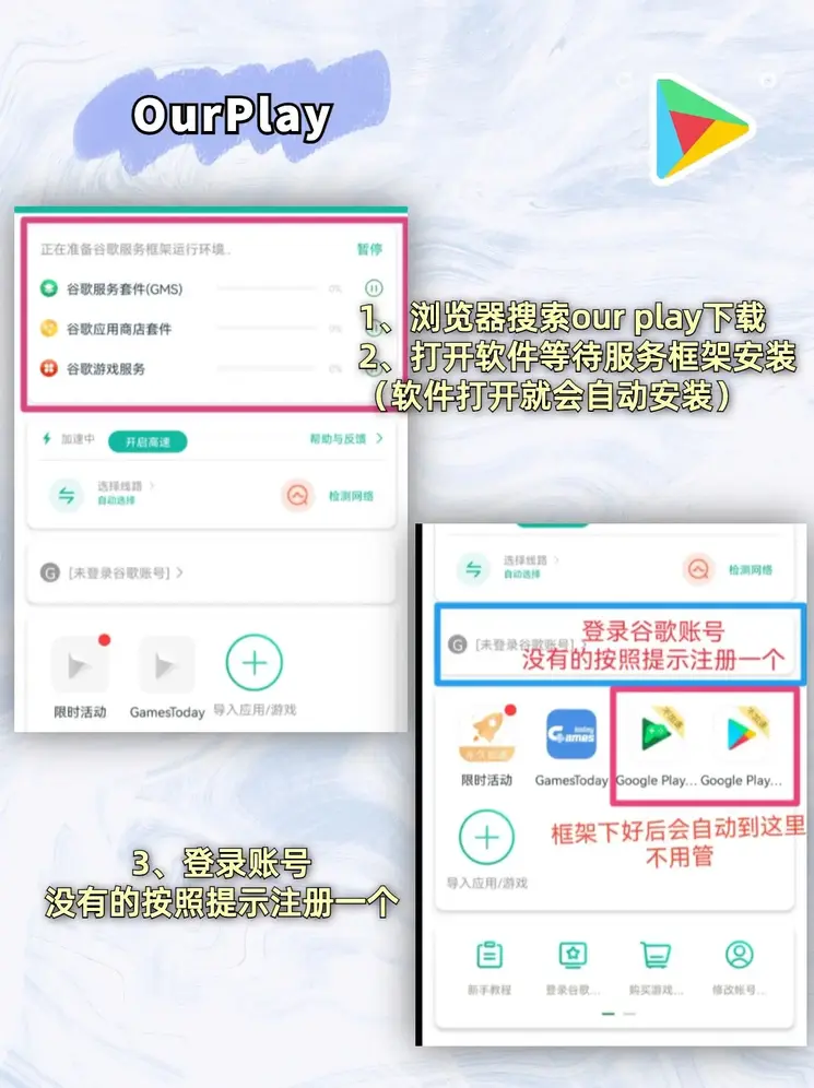 威斯人app截图1