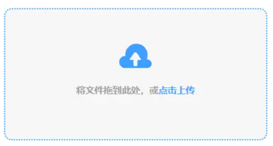 威斯人app使用讲解 - 添加文件